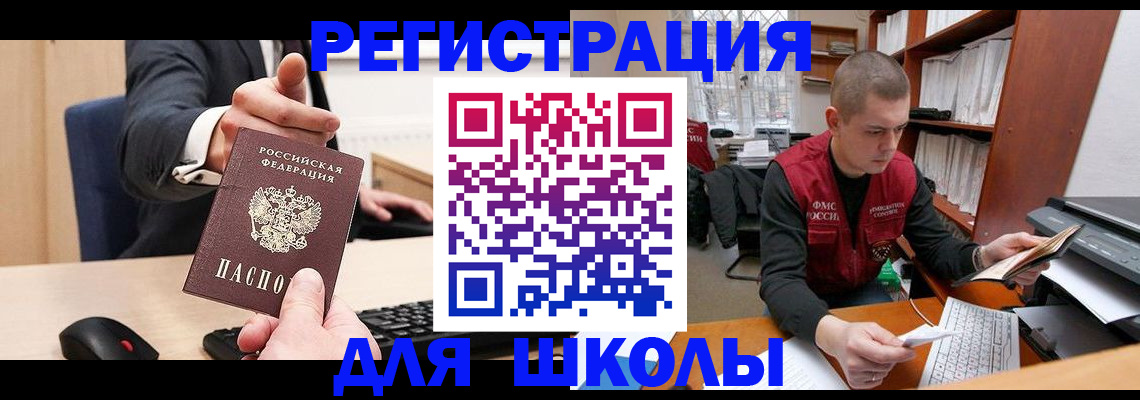 найти адрес прописки в Дальнереченске