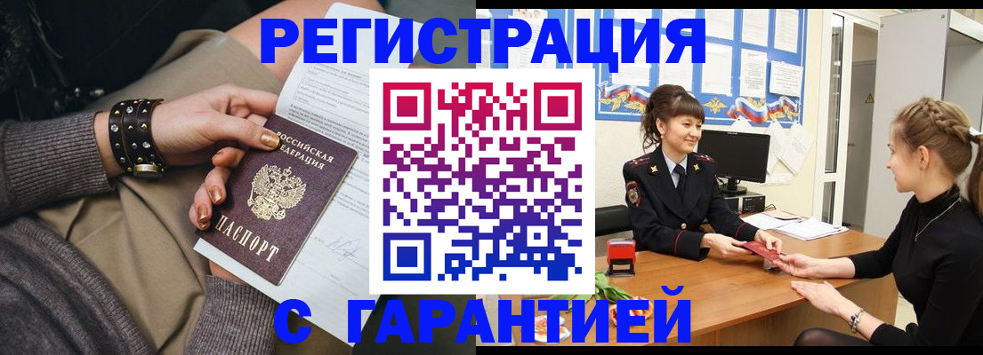 форма 3 в Дальнереченске