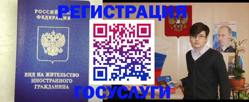 прописка гарантия в Дальнереченске